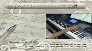 آموزش ساز پیانو مقدماتی