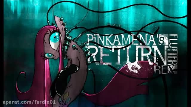 Flutter Rex - Pinkamena&#039;s Return