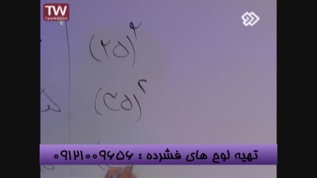 کنکورآسان است باگروه آموزشی استادحسین احمدی (31)