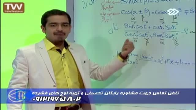 کنکور را به زانو در آوریم با گروه آموزشی استاد احمدی (0