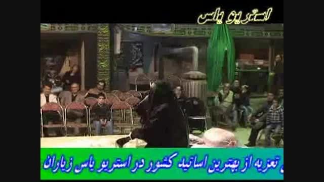 شاهکار سید علی - تسبیحی - هاشمی 92