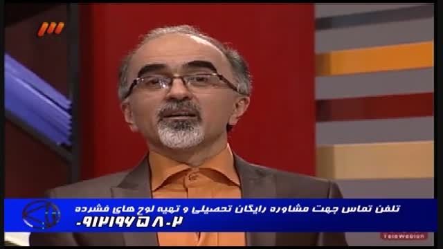 استاد حسین احمدی و روشهای مقابله با کنکور !!!!!!