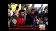 تظاهرات کوردهای ایران علیه ترکیه