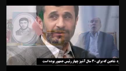 مردی که سر آشپز چهار رییس جمهور ایران بوده است/قسمت دوم
