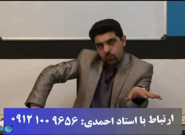 آلفای ذهنی استاد احمدی - مشاوره رایگان 11