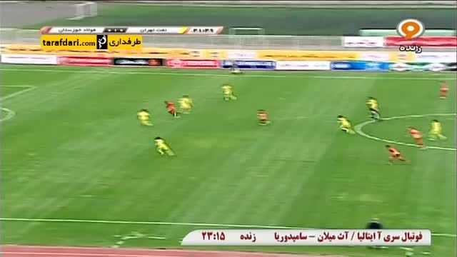 خلاصه بازی نفت تهران 0-1 فولاد خوزستان