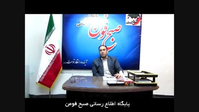 کلام اخر با شاهین علیزاده عضو شورای اسلامی شهرستان فومن