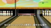 گیم پلی بازی : Wii Sports Club - Gameplay