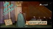 ابتهال محمد عمران -سبحان مَن عنت الوجوه