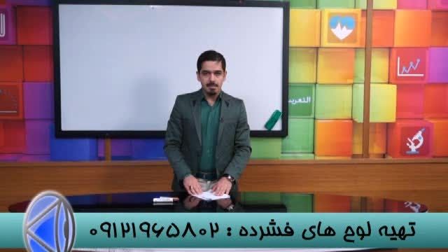 کنکور آسان تحت نظارت استاد حسین احمدی (32)