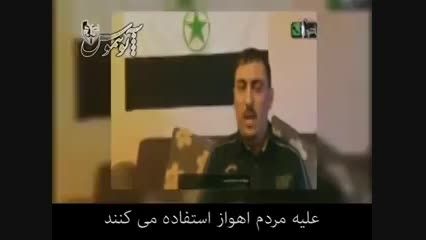 سرکار گذاشتن شبکه تجزیه طلب عرب الاحوازی ( طنز )