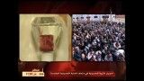 خونین شدن تربت امام حسین در عاشورا91