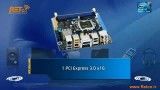 معرفی مادربورد جدید Intel DH77DF