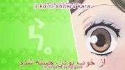(با زیرنویس فارسی)Kami-sama Hajimemashita ep 7 part 1