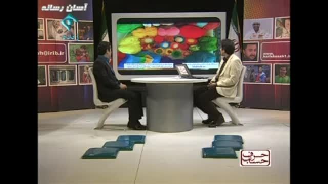 دكتر علی شاه حسینی - حرف حساب - مدیریت مالی