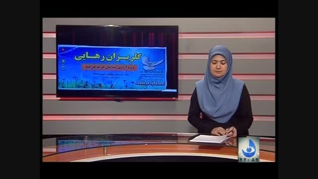 سخنرانی موسوی نژاد در مراسم گلبرگ برازجان