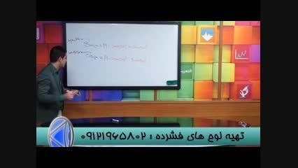 تفاوت را حس کنیم (19)