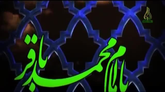 مداحی بسیار زیبای شهادت امام باقر(ع)توسط حاج محمودکریمی
