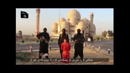 بریدن سر یک کورد توسط داعش