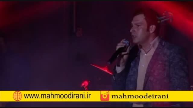 اجرای زنده از محمود ایرانی در جشن هفته کارگر