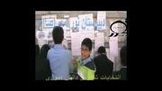 انتخابات شورای دانش آموزی