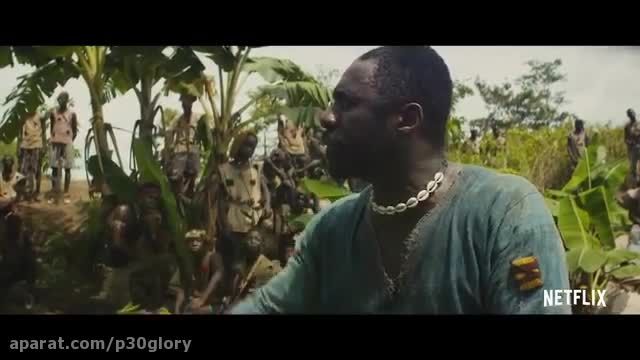 Beasts of No Nation Official Teaser Trailer #1