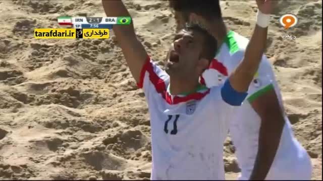 ایران 3-4  برزیل (جام جهانی فوتبال ساحلی)