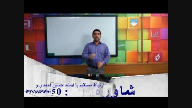 طعم مطالعه و کنکور در Konkur.TV