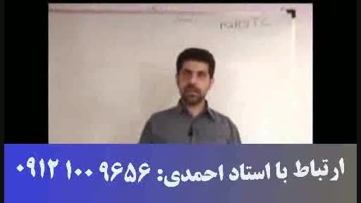 آلفای ذهنی استاد حسین احمدی پارت اول
