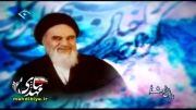 امام خمینی (ره): معجزه ایرانی ها