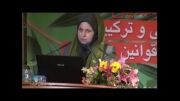اجرای فریبا علومی یزدی در همایش ملی زیتون - هتل المپیک