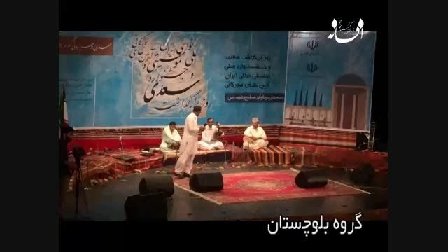 جشنواره موسیقی اقوام در شیراز