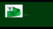پرچم اسپرانتو در حال نوسان (اهتزاز)