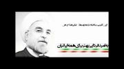 جشن های بعد از پیروزی در انتخابات 92 حسن روحانی