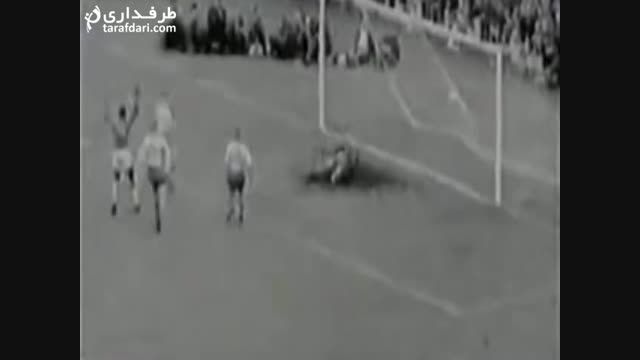 گل پله در جام جهانی 1958 با گزارش آقای علیفر