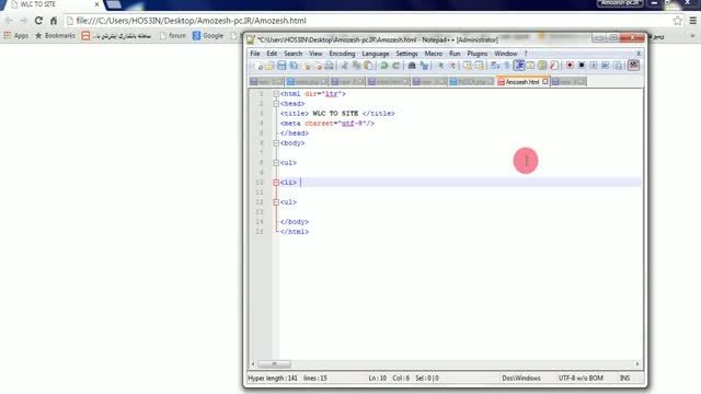 آموزش زبان برنامه نویسی - HTML 11