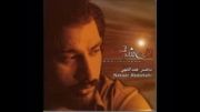 آهنگ زیبای نقش جمال ( آلبوم بوى شرجى ) ناصر
