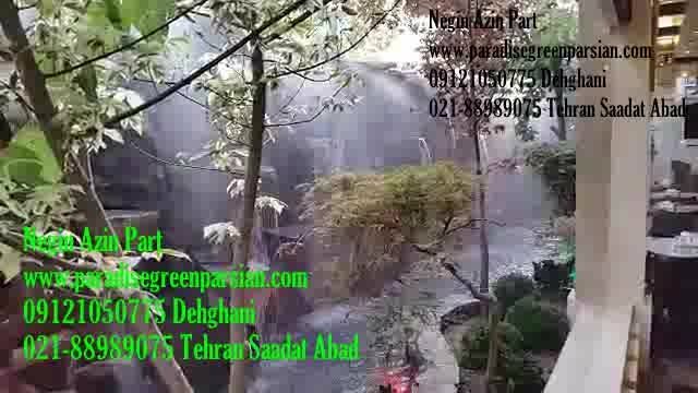 ویدیو های آبنما صخره ای Abnama Sakhrei