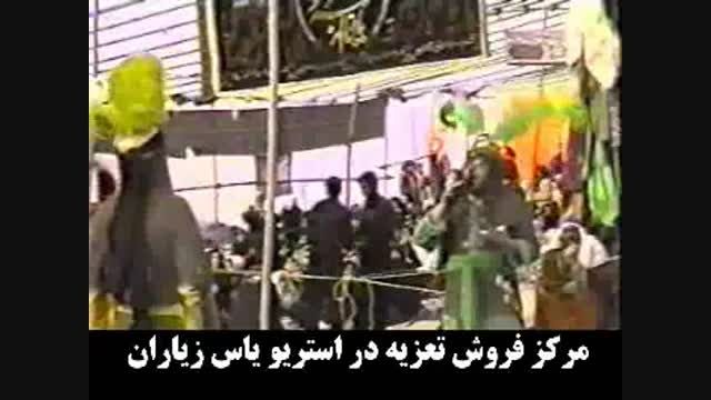 روبرویی حر و حضرت عباس . قهرمان و باقر ریاضی