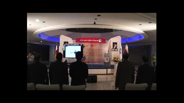 افتتاح موزه پرستیژلند ایران