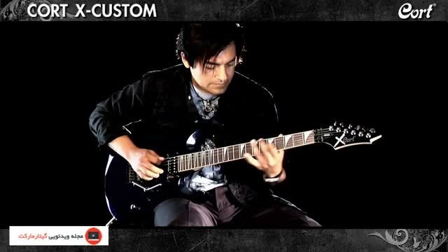 اشنایی با گیتار کورت X custom