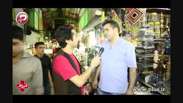 خرافات در جامعه امروزی ایران