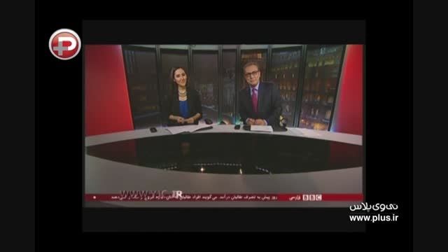وحشت ساختگی و لوس مجری زن بی بی سی فارسی در استودیو