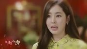 Marry Him If You Dare ep11 teaser
