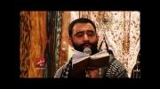 کربلایی جواد مقدم هیئت خادم الرضا شب چهارم محرم ۹۳