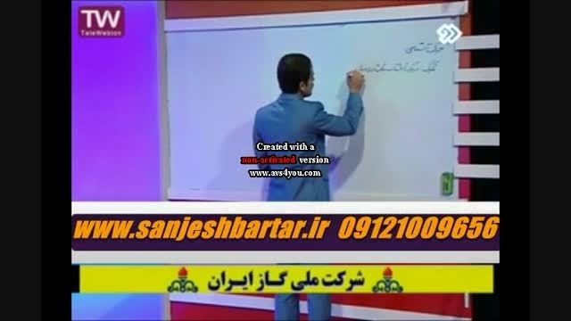 حل تست دینامیک 15 ثانیه توسط سلطان فیزیک ایران،مسعودی