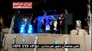 وطنم پاره تنم - اجرای گروه سرود ناشنوایان شیراز