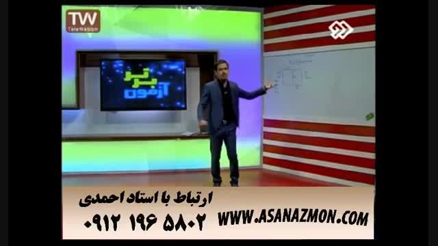 آموزش درس فیزیک برای کنکور ۲