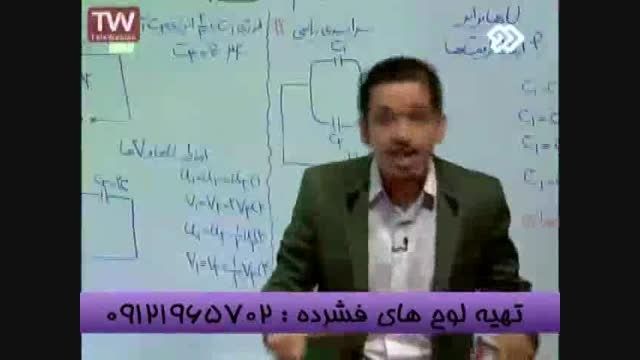 کنکور آسان تحت نظارت استاد حسین احمدی (55)