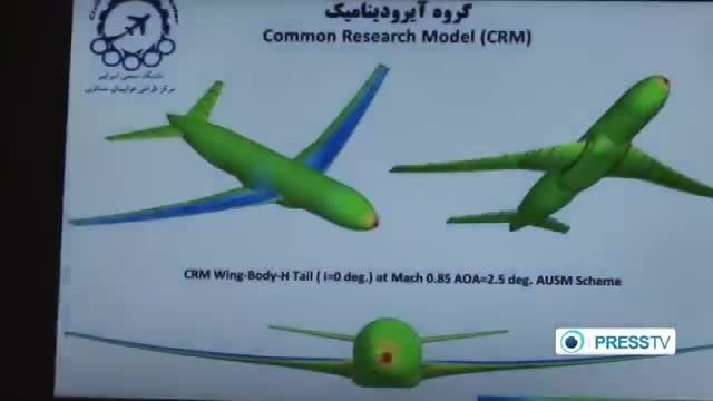 پروژه ساخت هواپیمای مسافربری در ایران